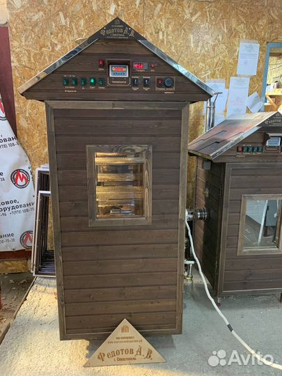 Коптильня 4 в 1 в рассрочку без %