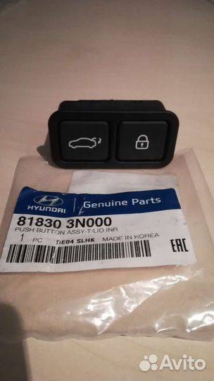 Кнопка багажника Hyundai Equus