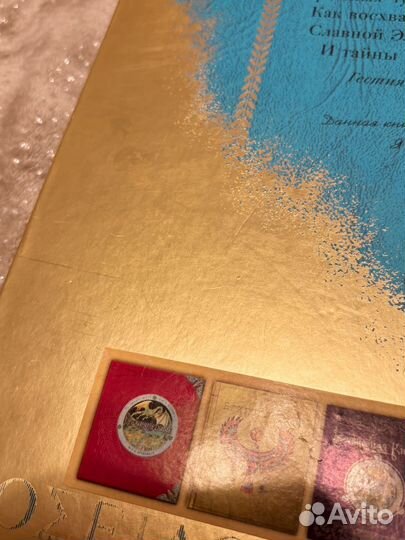 Мифология коллекционная книга