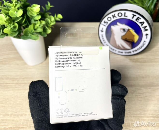 Кабель для iPhone Usb - Lightning