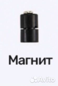 Магнит cycle line