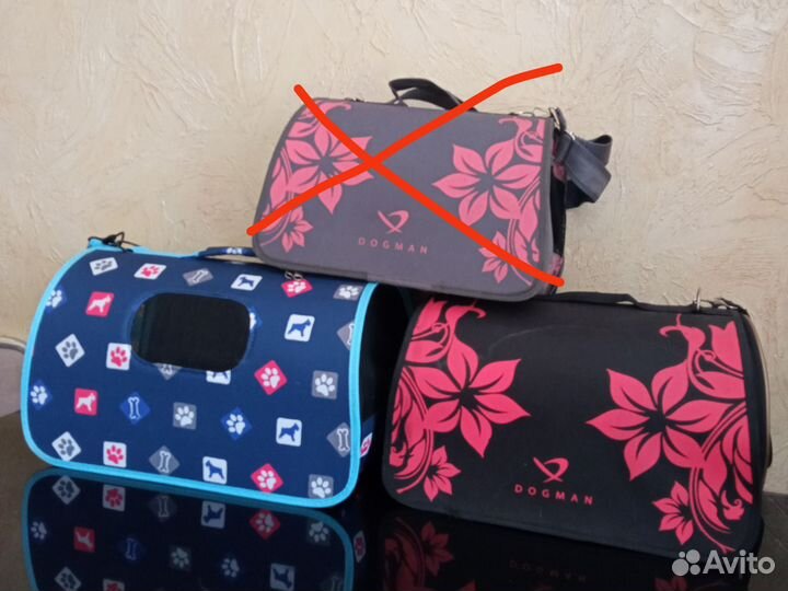 Сумки переноски для кошек и собак