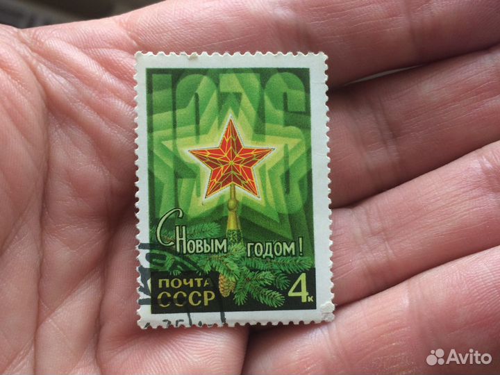 Марка С Новым годом