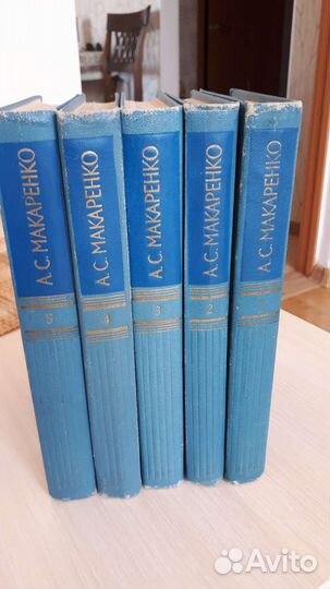 Макаренко собрание сочинений в 5 томах