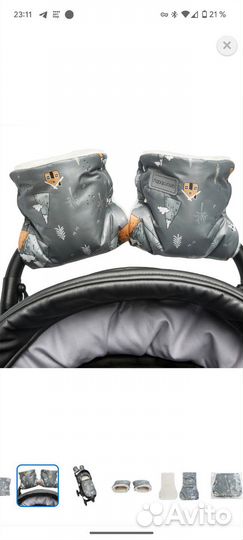 Рукавицы на коляску amarobaby