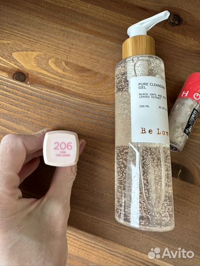 Пакет уходов для лица, губ пакетом