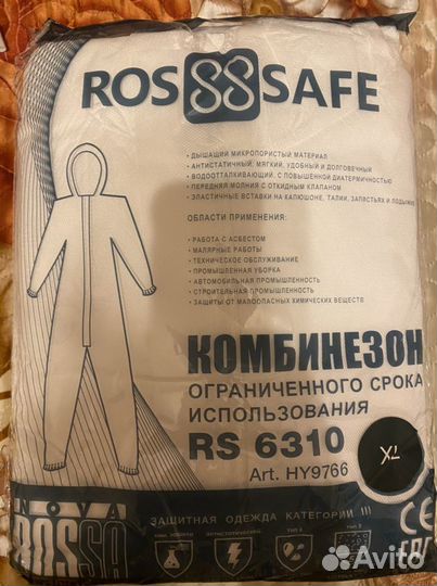 Защитный комбинезон, тайвек