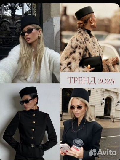 Шляпка таблетка женская