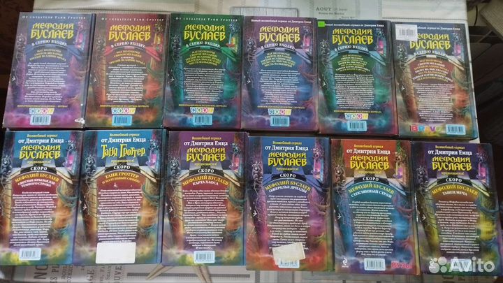 Книги Мефодий Буслаев