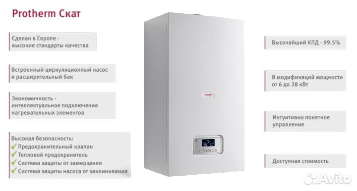 Электрический котел Protherm Протерм