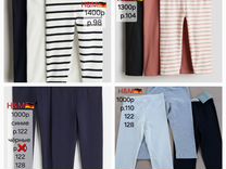 Новые леггинсы, капри и брюки для девочки H&M
