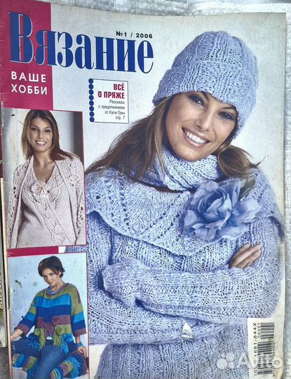 Журналы по вязанию крючком спицами Diana Knit&mode