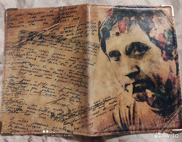 Обложка для паспорта кожаная с фото Высоцкого