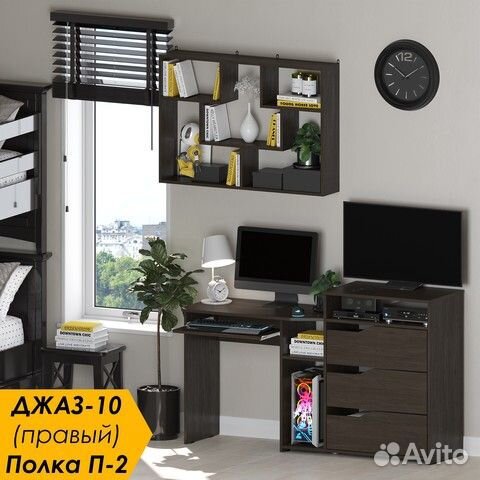 Уголок школьника. Компьютерный стол + полка