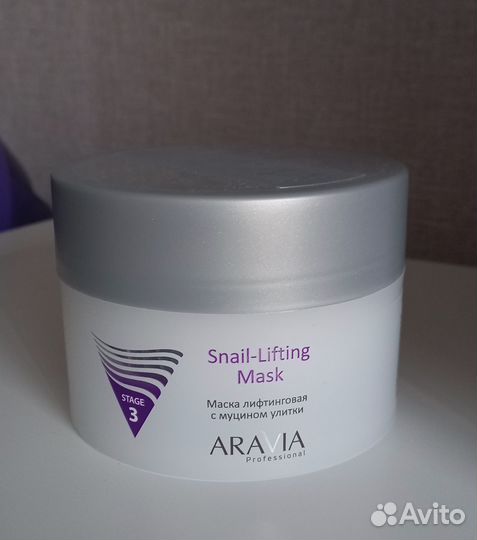 Aravia маски кремовые для лица и тела