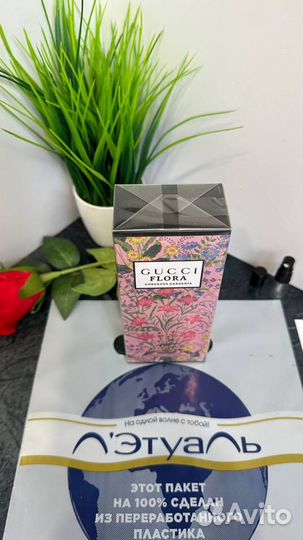 Парфюмерная вода Gucci Flora Gorgeous Gardenia