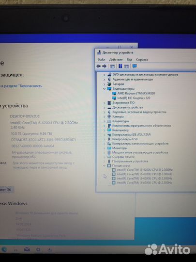 Среднеигровой LEnovo B71-80 17