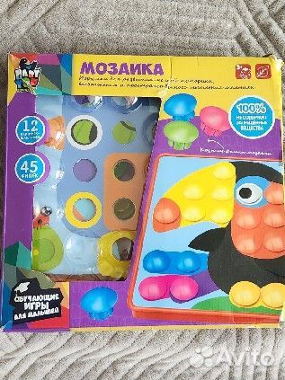 Крупная мозаика для малышей