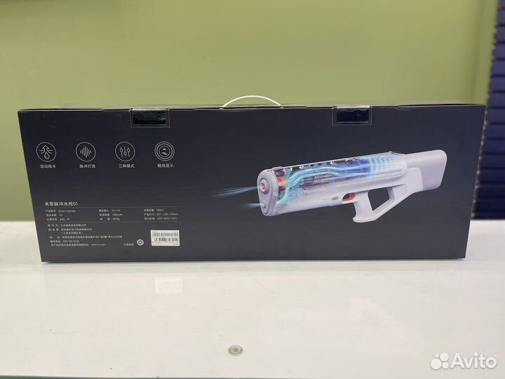 Водяной пистолет Xiaomi Mijia Pulse Water Gun