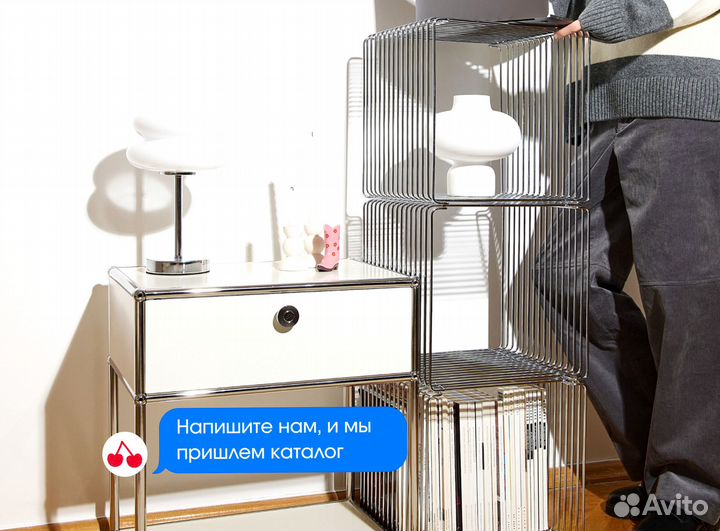 Прикроватный столик