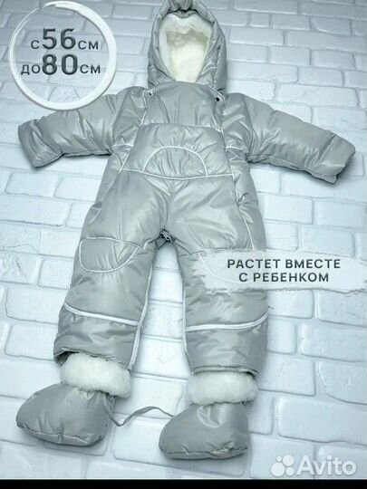 Комбинезон