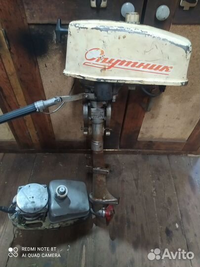 Лодочный мотор 