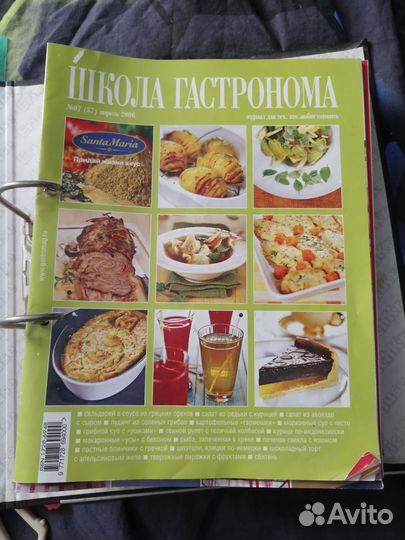Детские журналы