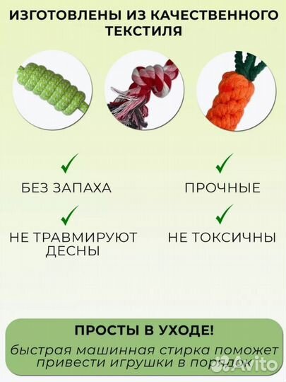 Набор 6 игрушек для собак. Новый