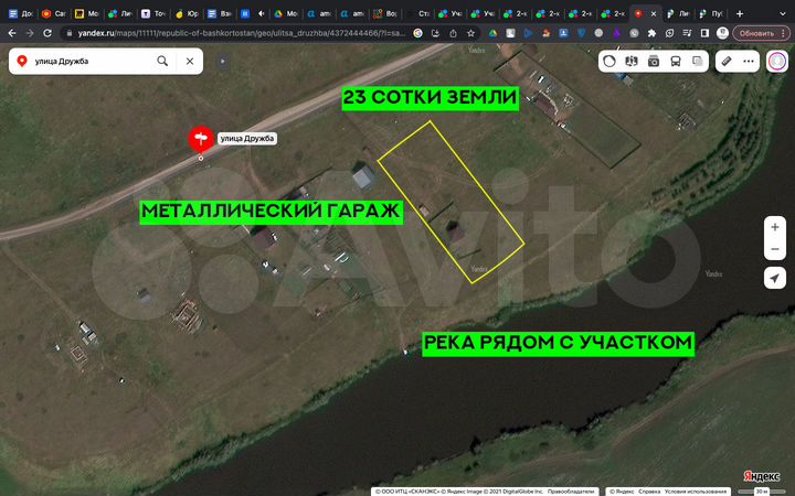 Участок 22 сот. (ИЖС)