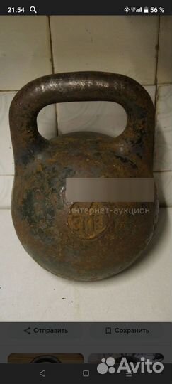 Продам гирю 32 кг 2500