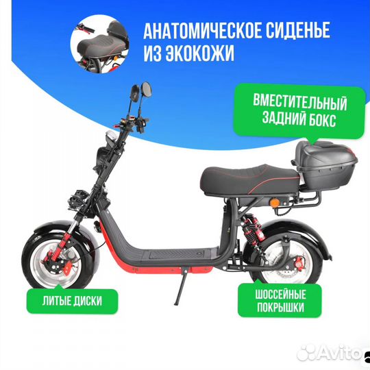 Электронный самокат для взрослых бу