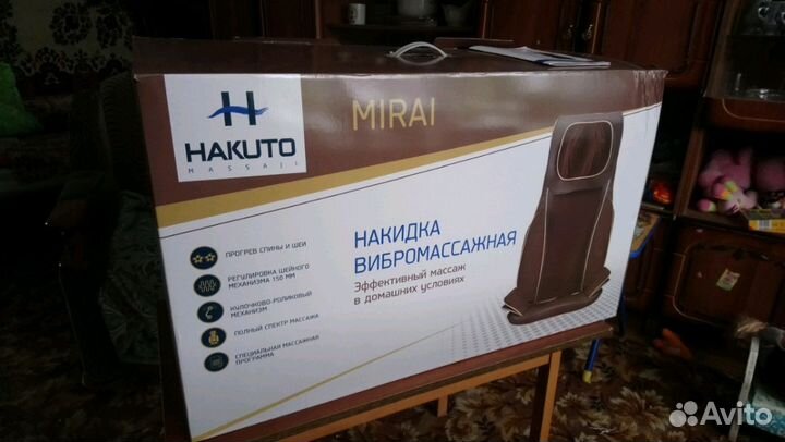 Массажная накидка Hakuto Masashi Mirai торг