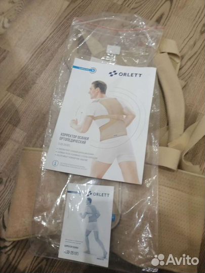 Корректор осанки для взрослых, ортопед. Orlett