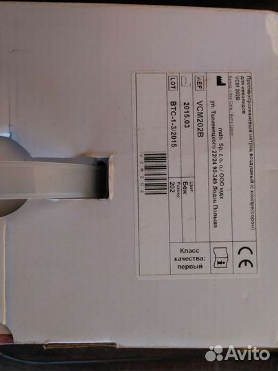 Противопролежневый матрас для взрослых