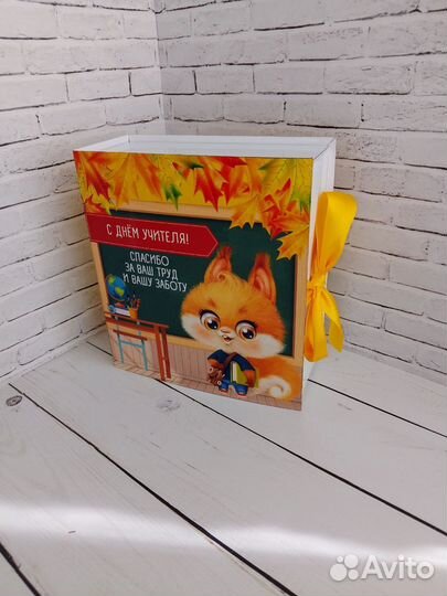 Подарочный набор