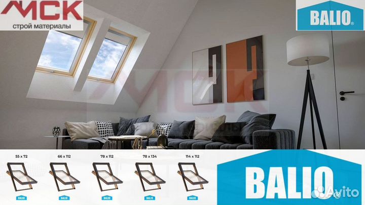 Мансардные окна Fakro / Velux / Balio