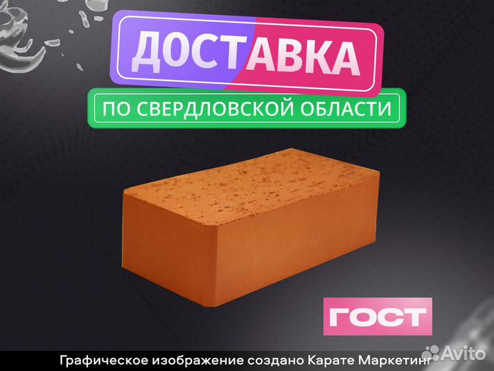 Кирпич полнотелый (Стройпластполимер)