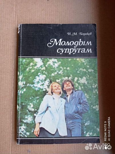 Книги по психологии