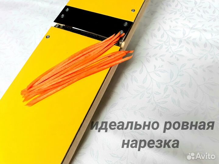 Тёрка для овощей