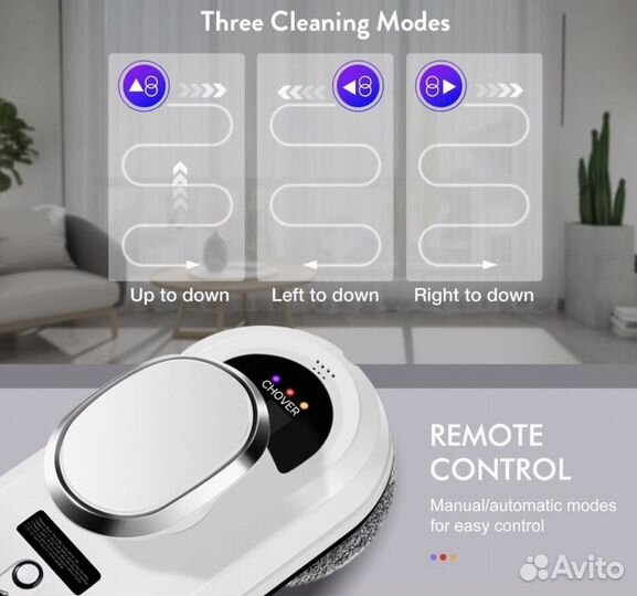 Аренда робот мойщик окон