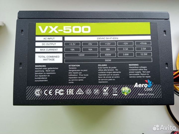 Блок питания aerocool 500w