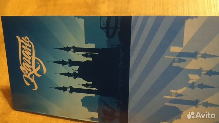 Игра монополия 