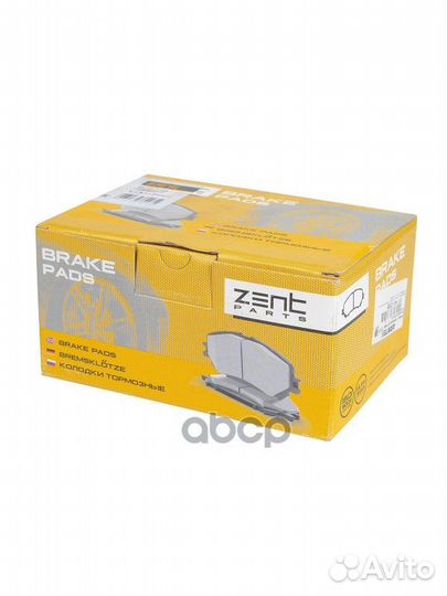 Z07464 колодки дисковые передние Audi A6 2.4/2