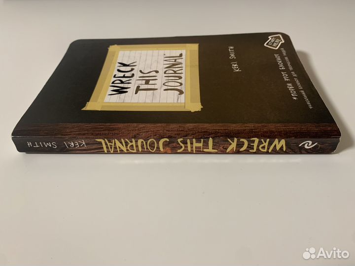 Уникальный блокнот для творческих людей