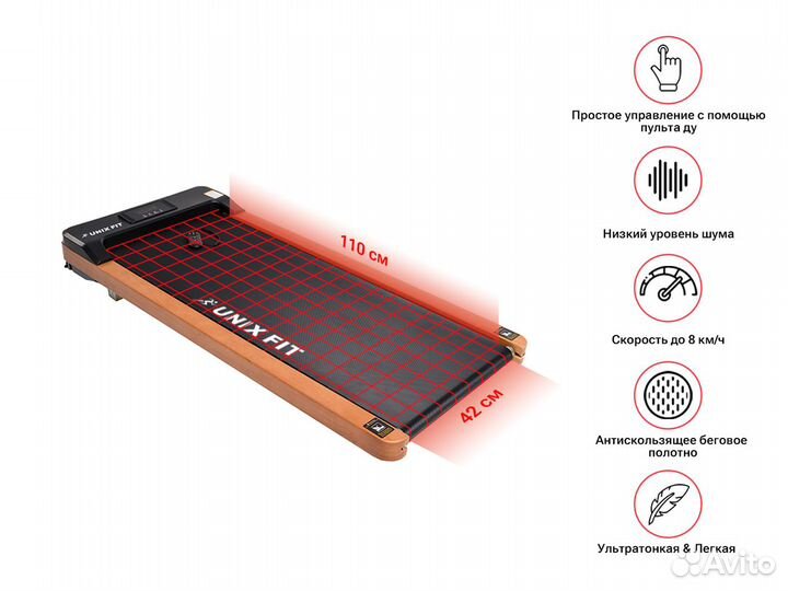 Беговая дорожка unix Fit Wood Way