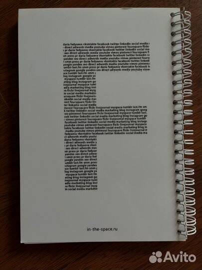 Блокноты новые