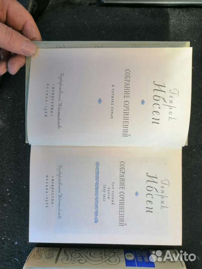 Собрание сочинений Генрик Ибсен