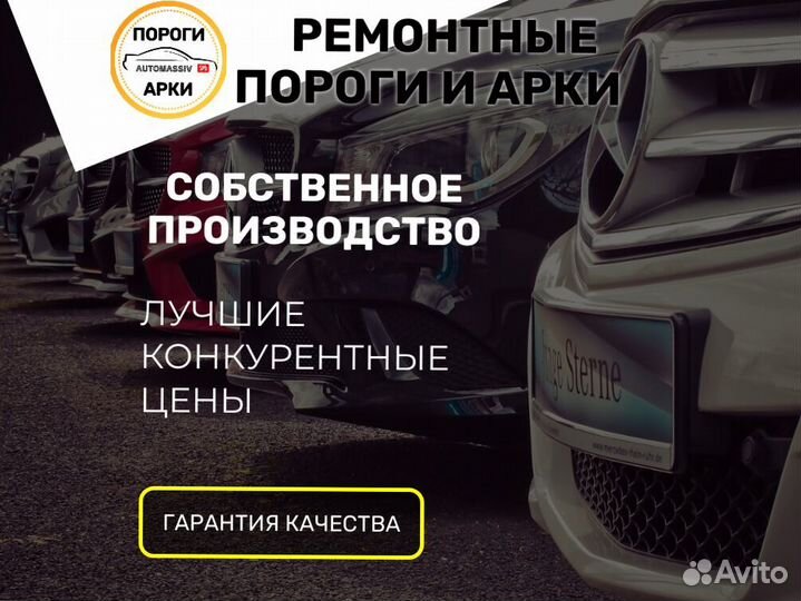 Пороги кузовные Volkswagen Scirocco 3