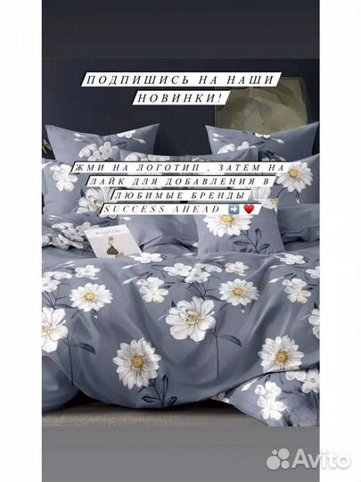 Постельное белье 2 спальное