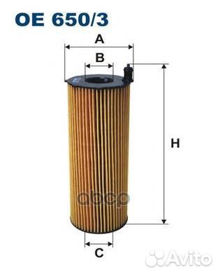Фильтр масл. (вставка эко без метал.эл.) oe650